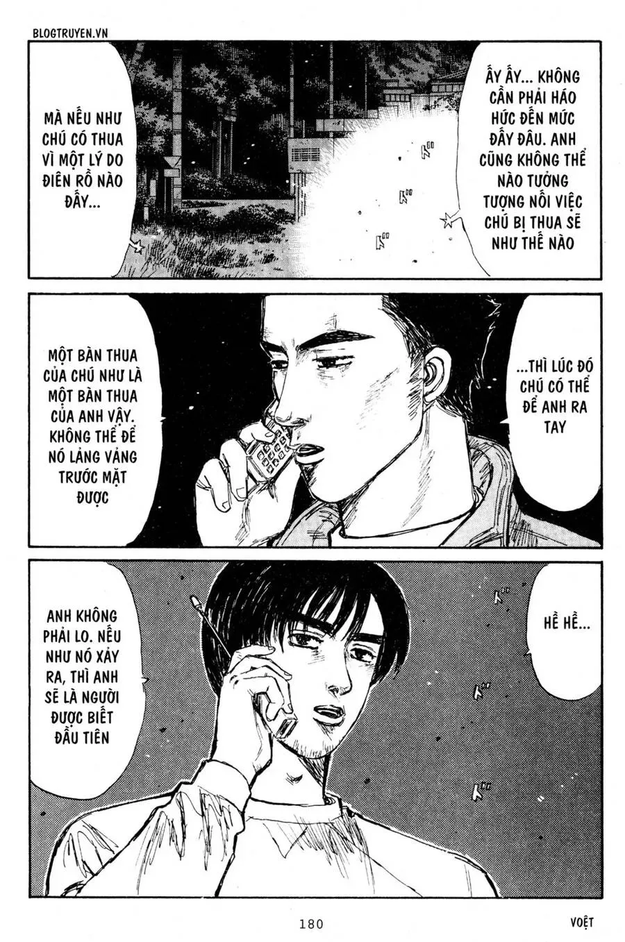 Initial D chương 209 - trang 13