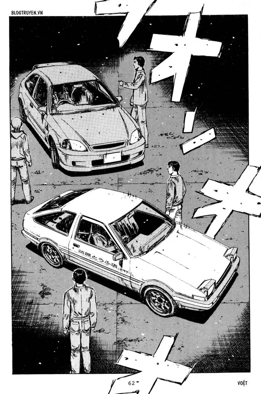 Initial D chương 216 - trang 10