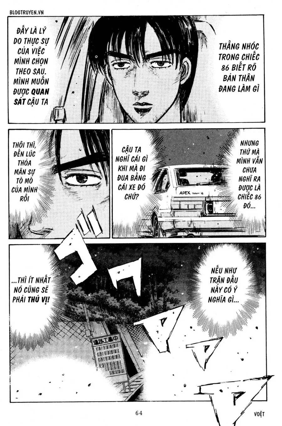 Initial D chương 216 - trang 12