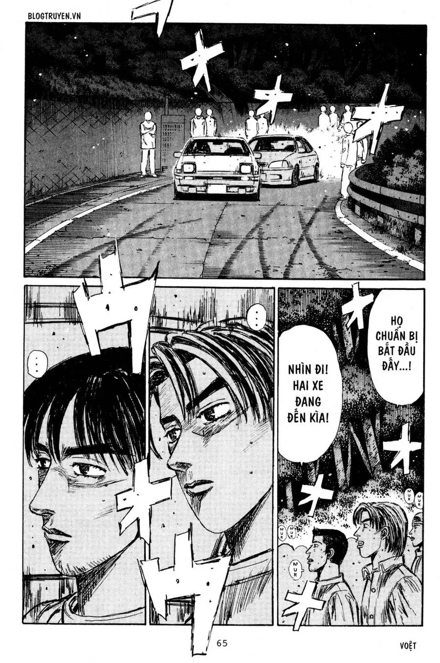 Initial D chương 216 - trang 13