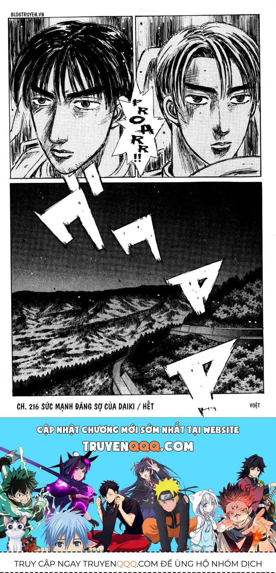 Initial D chương 216 - trang 16