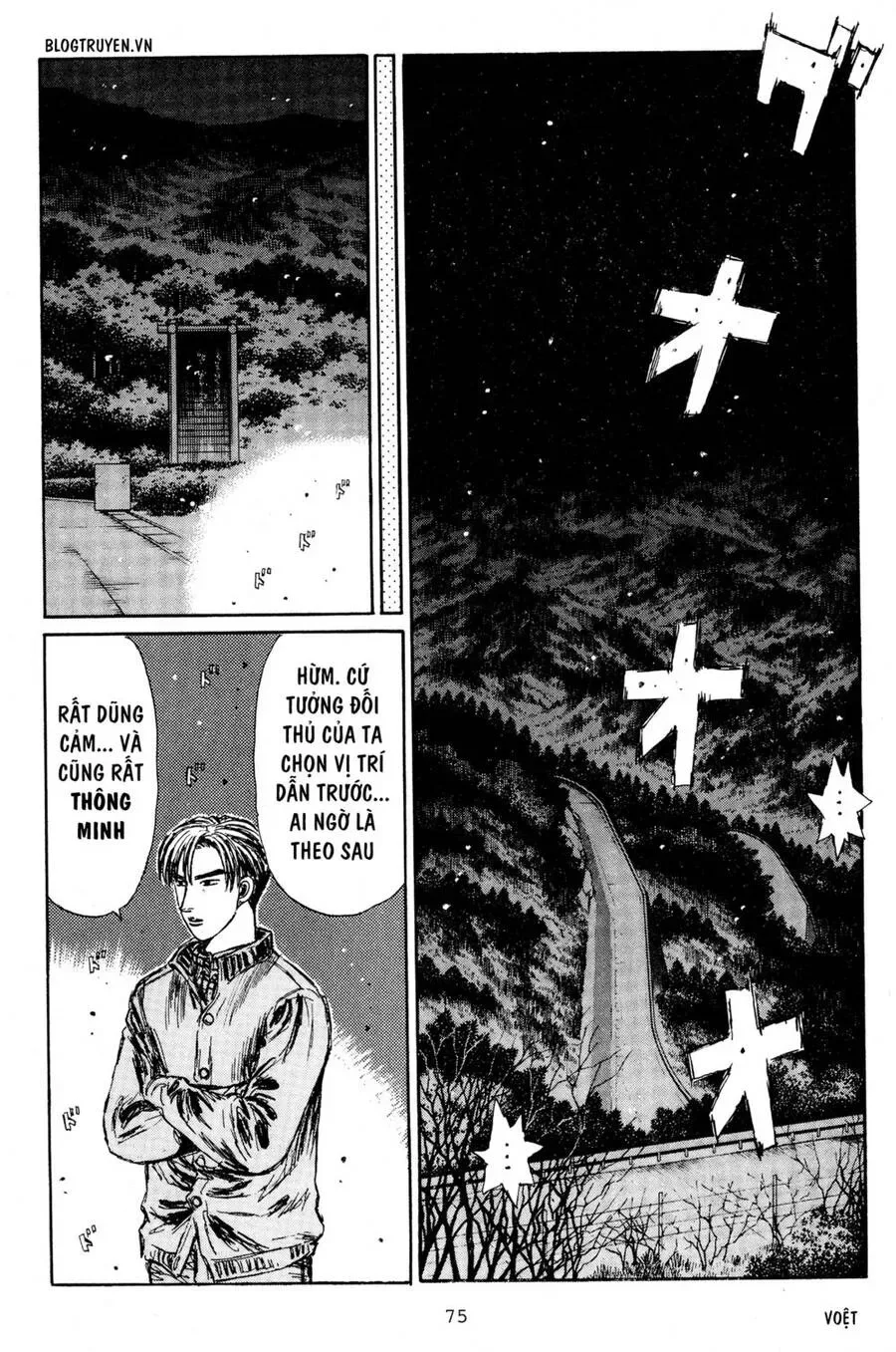 Initial D chương 217 - trang 8