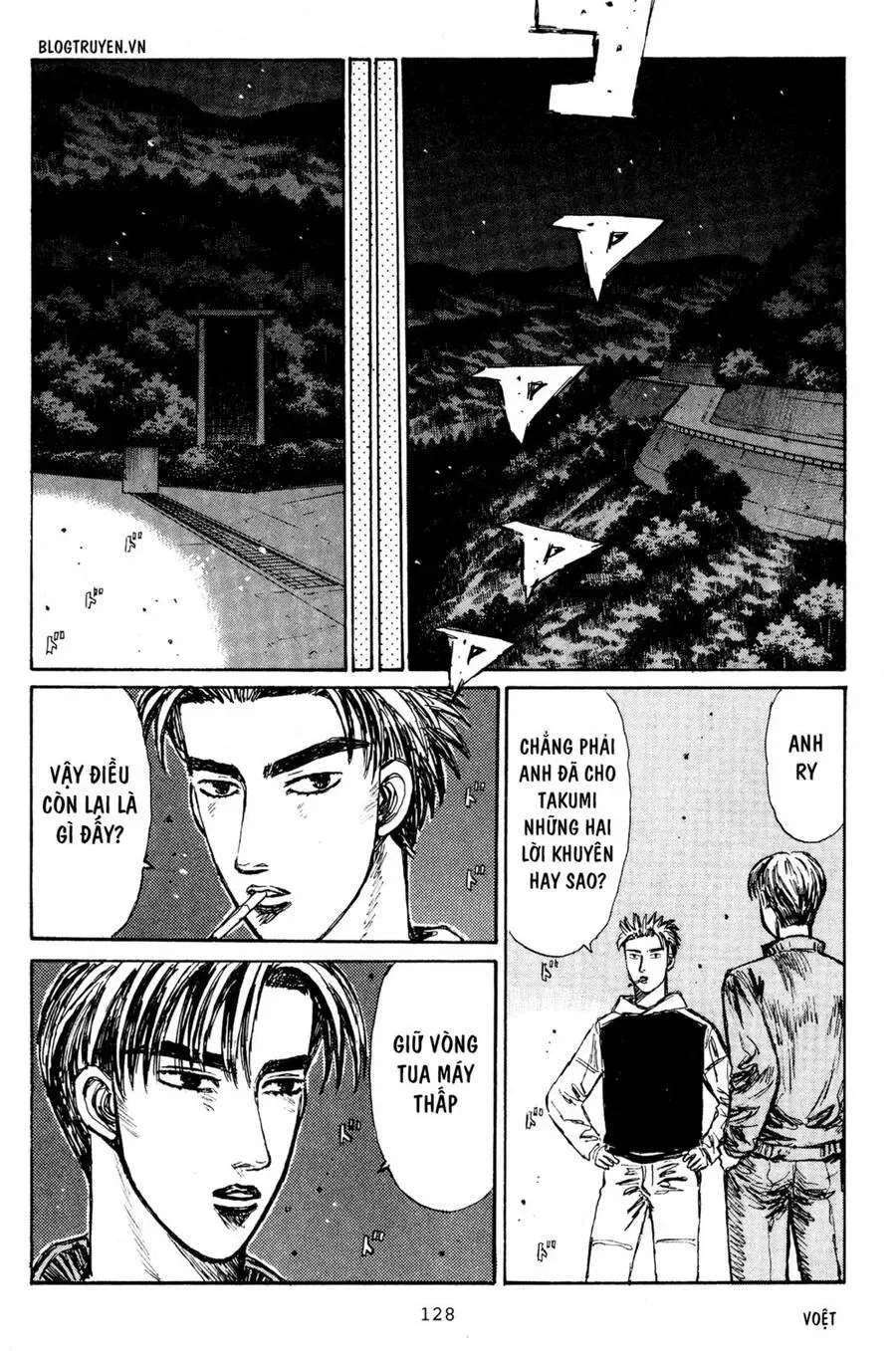Initial D chương 221 - trang 7