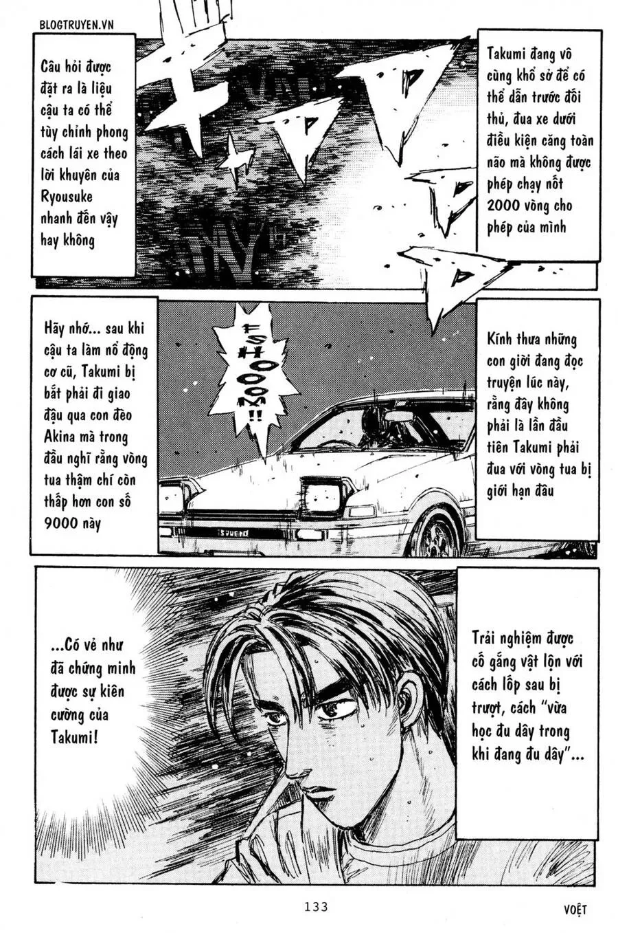 Initial D chương 221 - trang 12