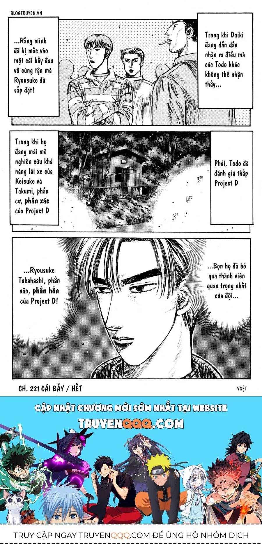 Initial D chương 221 - trang 16
