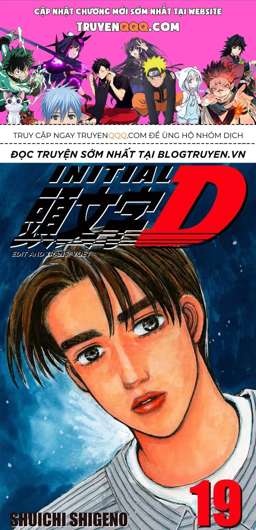 Initial D chương 227 - trang 1