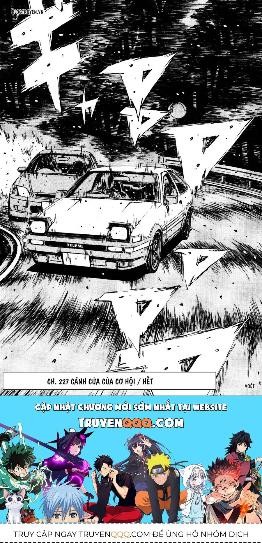 Initial D chương 227 - trang 17