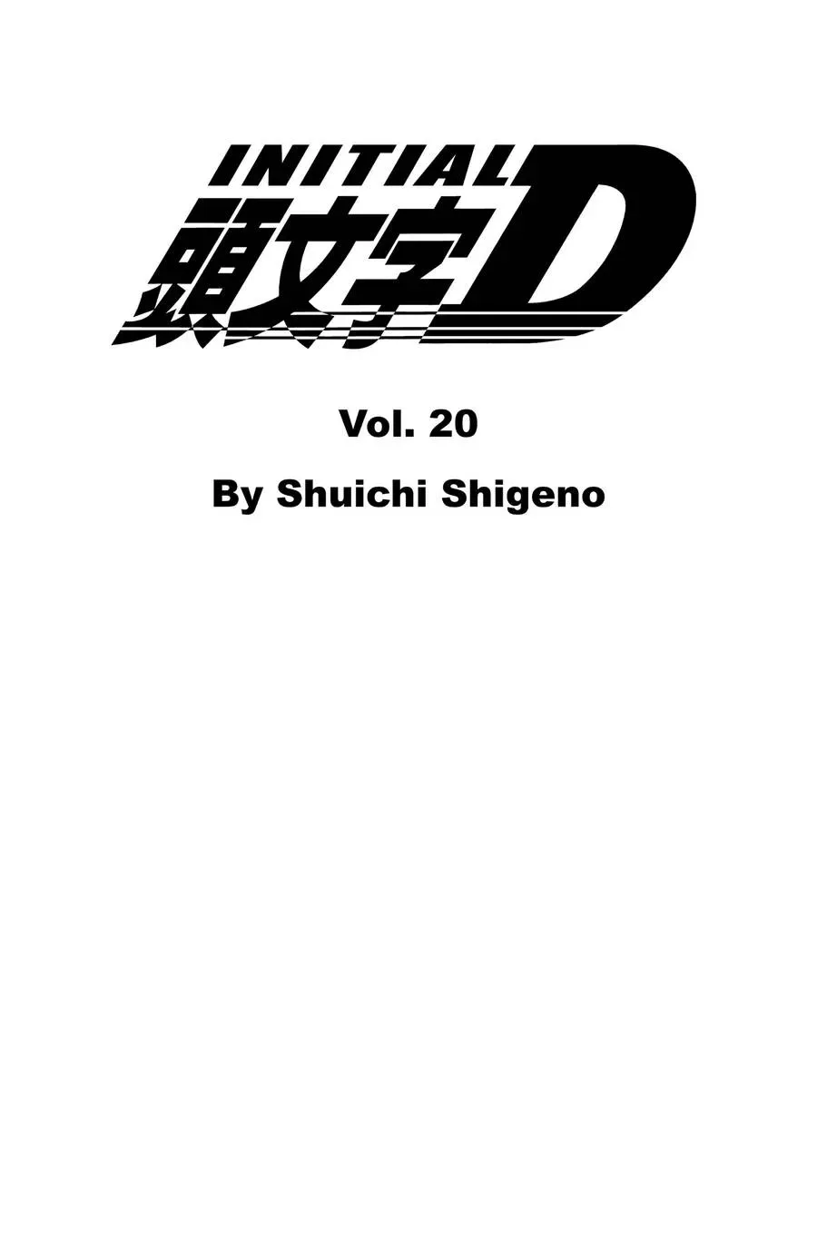 Initial D chương 228 - trang 3