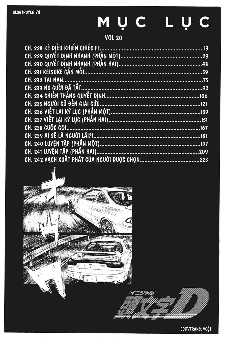 Initial D chương 228 - trang 11