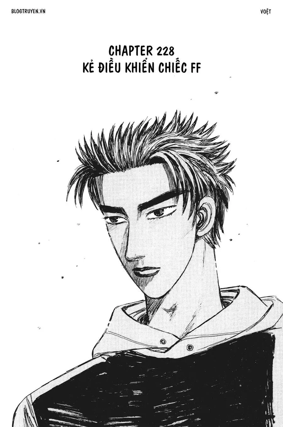 Initial D chương 228 - trang 12