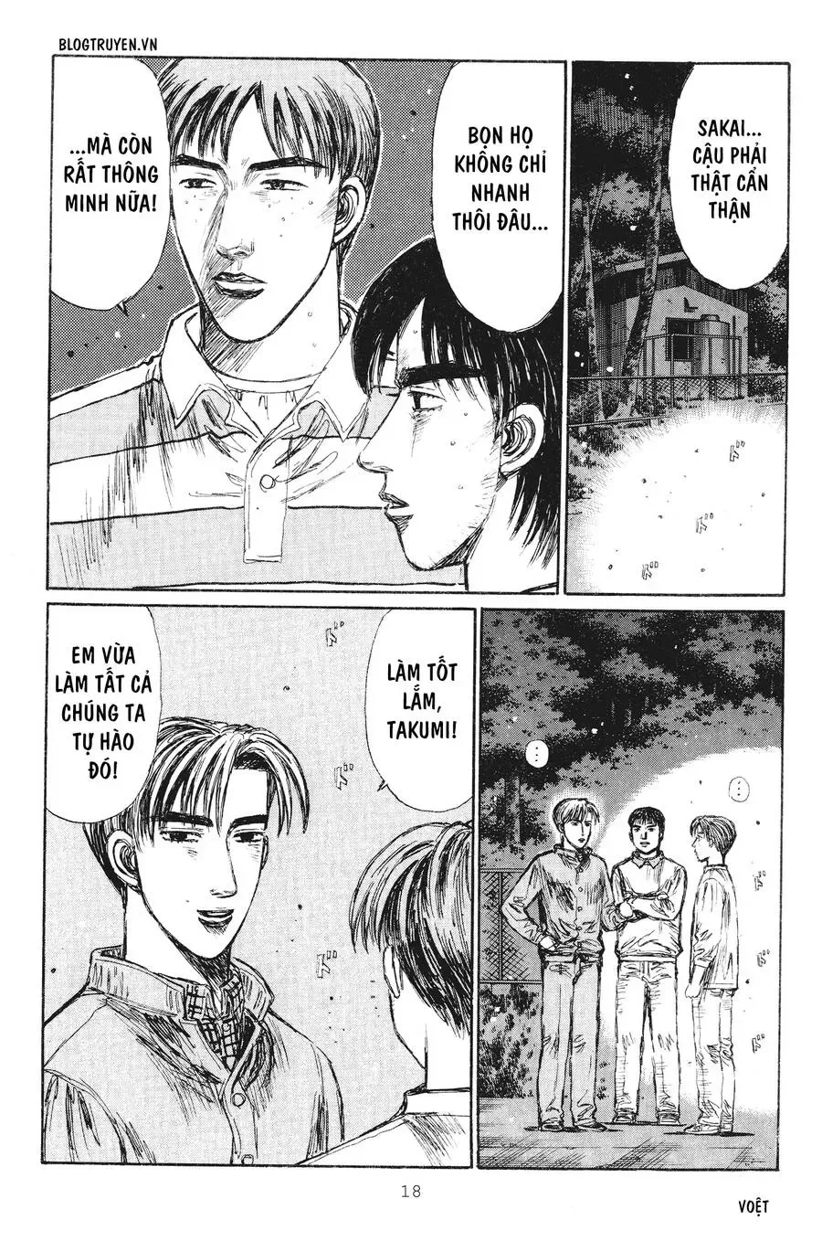 Initial D chương 228 - trang 17