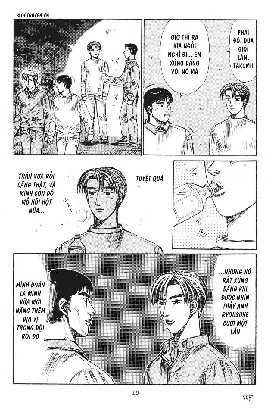 Initial D chương 228 - trang 18