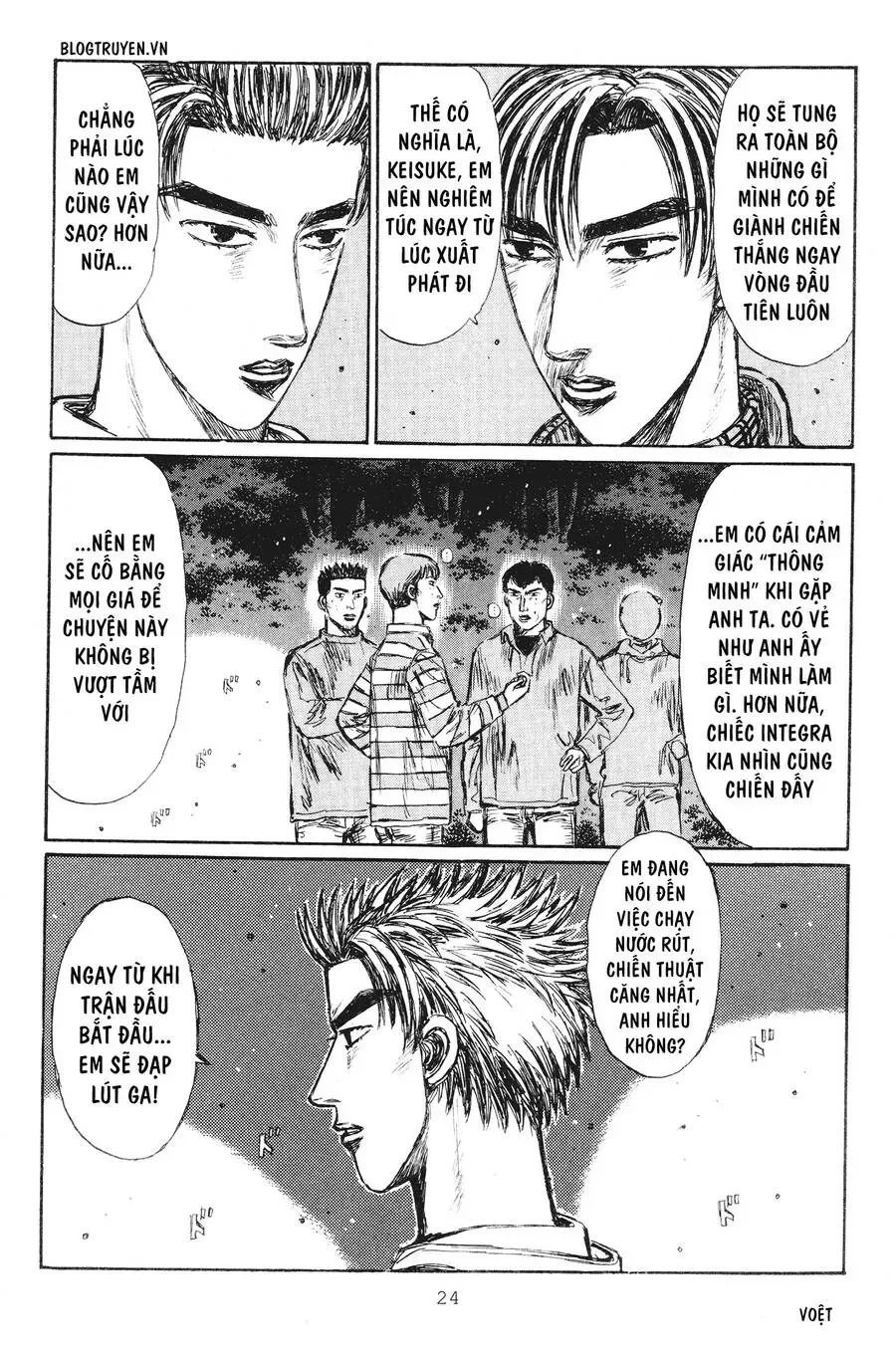 Initial D chương 228 - trang 23