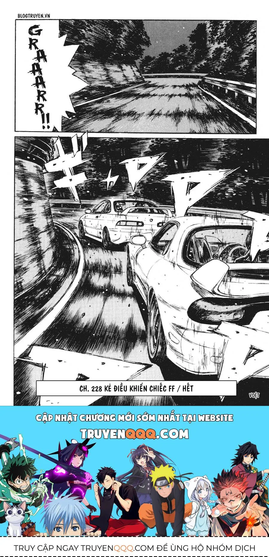 Initial D chương 228 - trang 26
