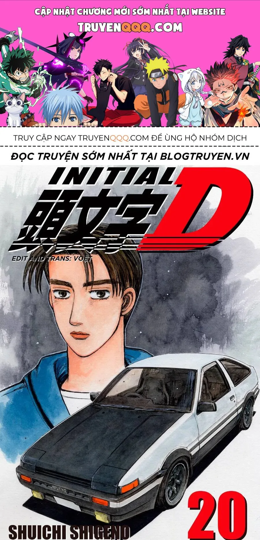 Initial D chương 240 - trang 1