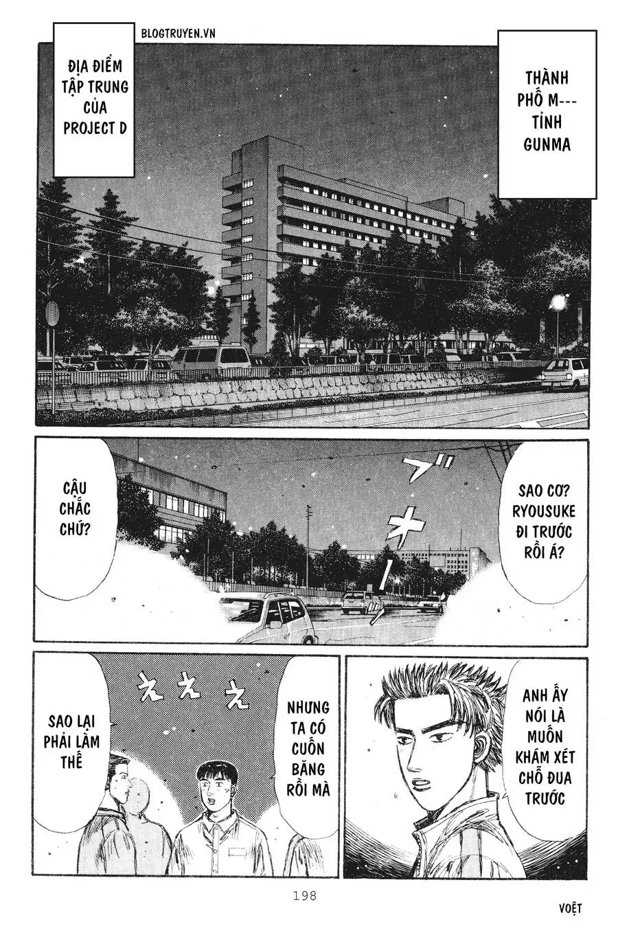 Initial D chương 240 - trang 4