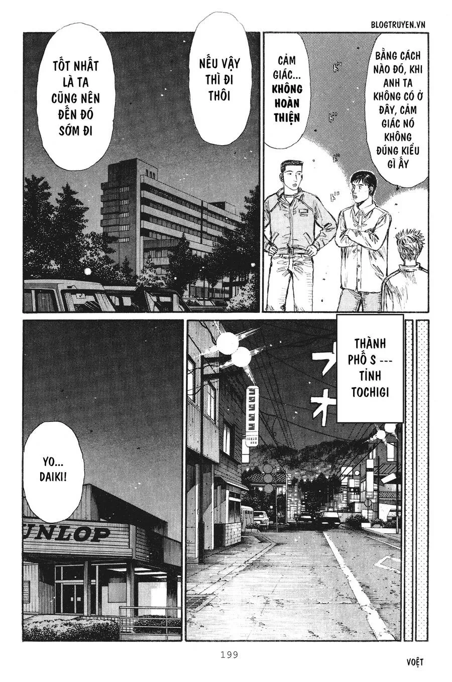 Initial D chương 240 - trang 5