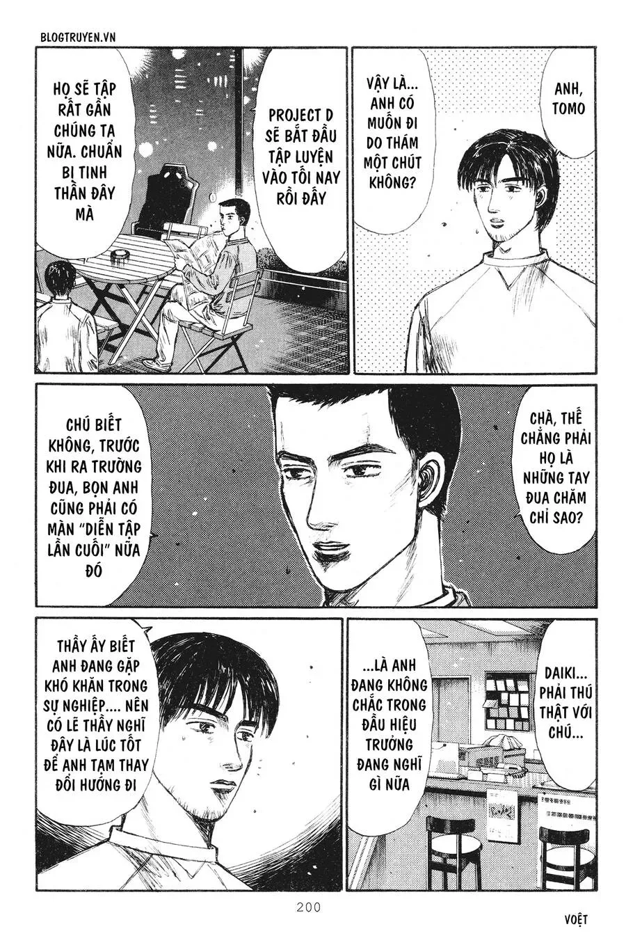 Initial D chương 240 - trang 6