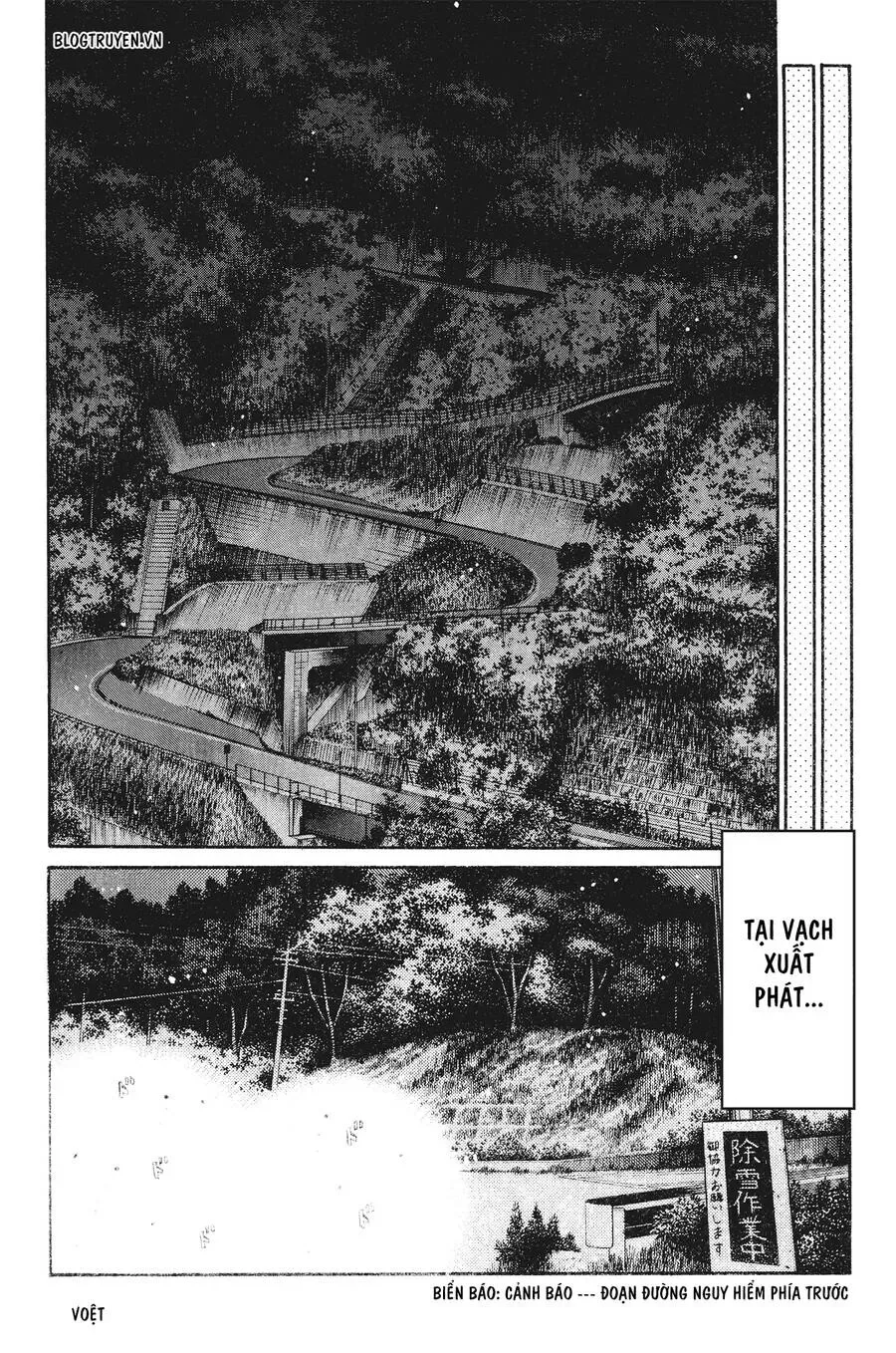 Initial D chương 240 - trang 8