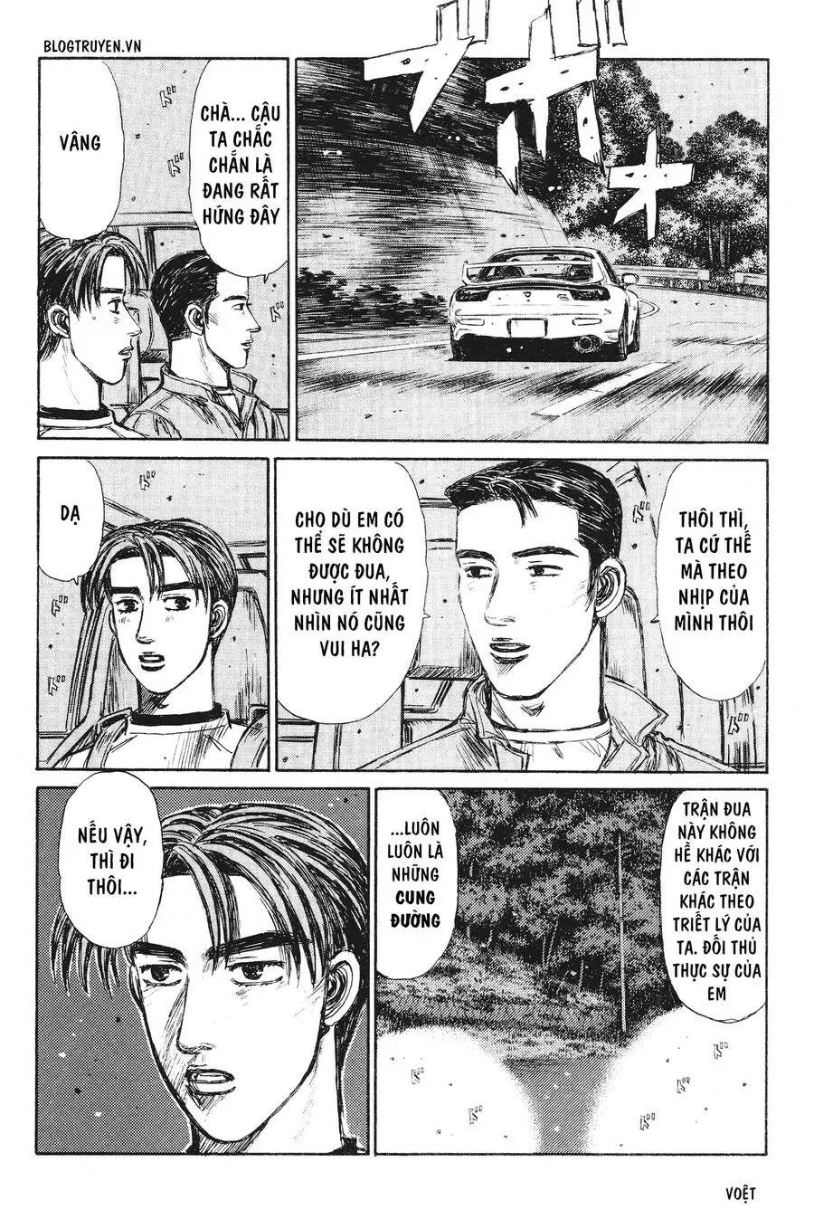 Initial D chương 240 - trang 11