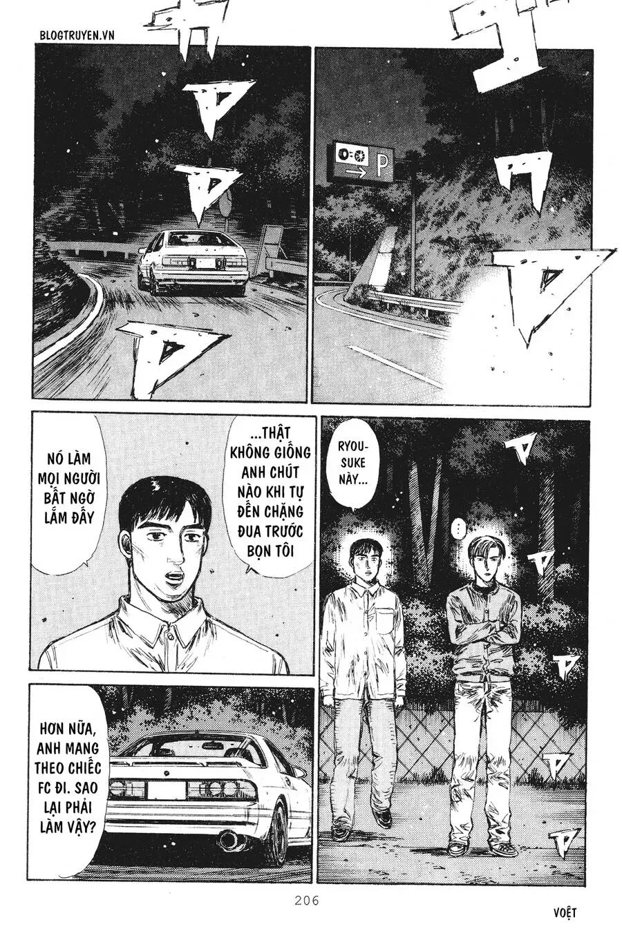 Initial D chương 240 - trang 12