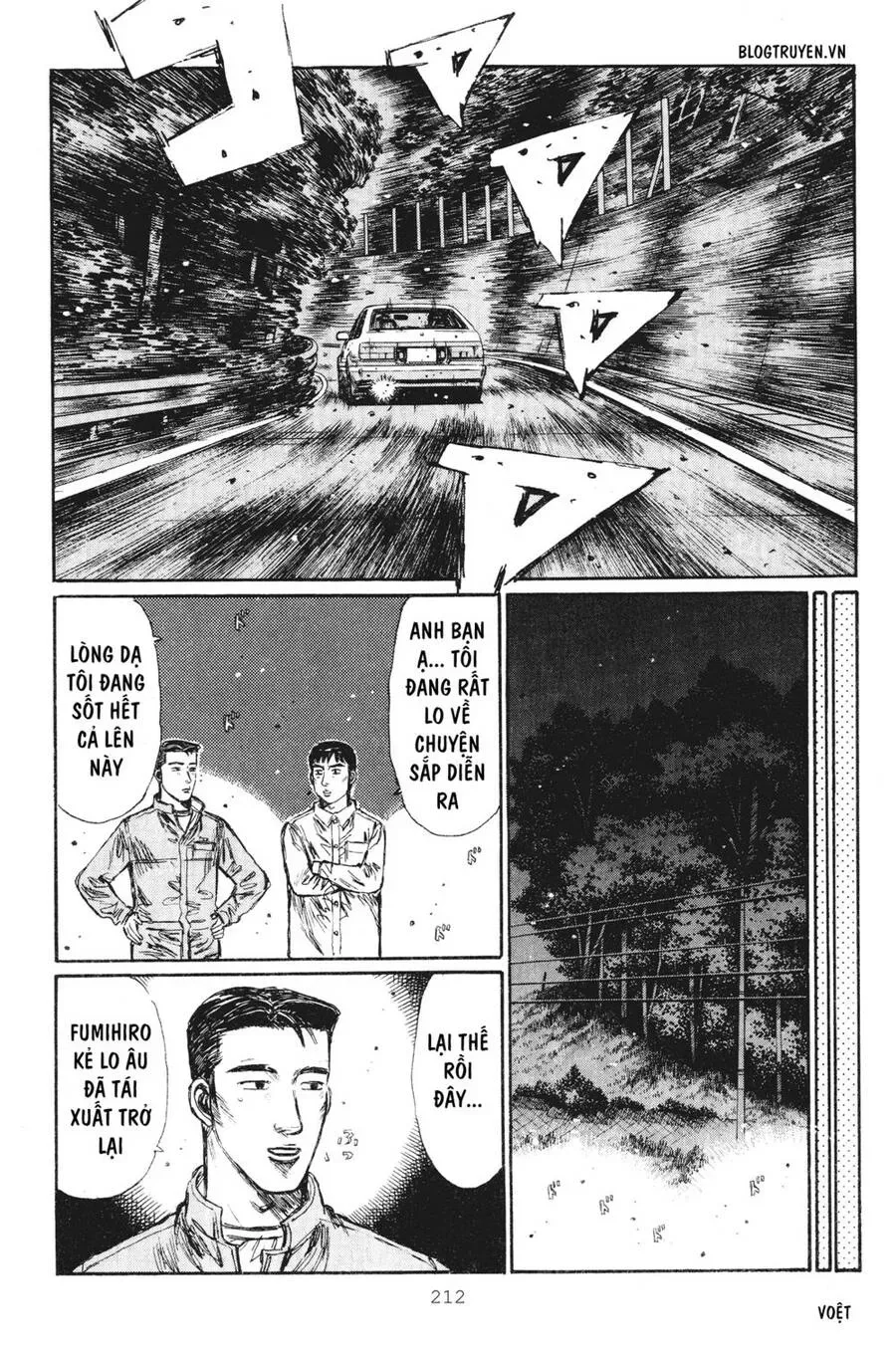 Initial D chương 241 - trang 6