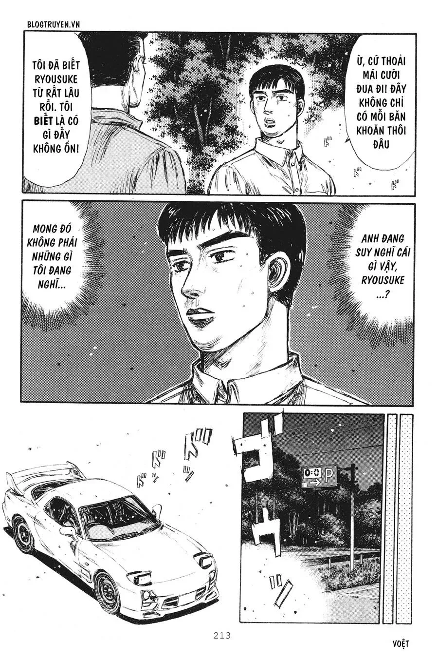 Initial D chương 241 - trang 7