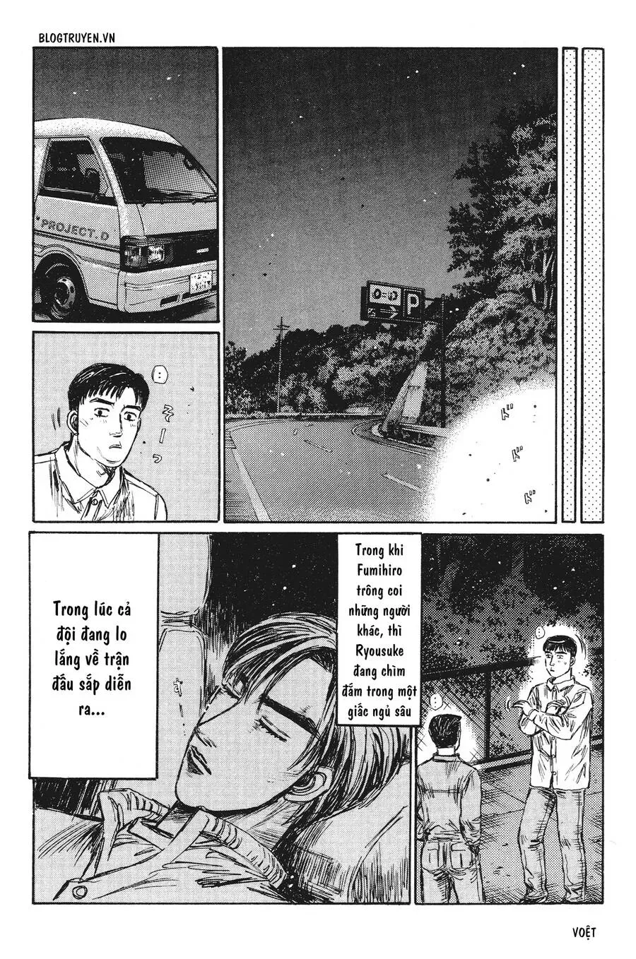 Initial D chương 241 - trang 14