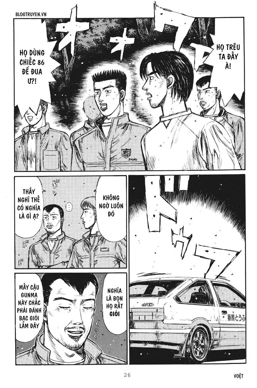 Initial D chương 244 - trang 5