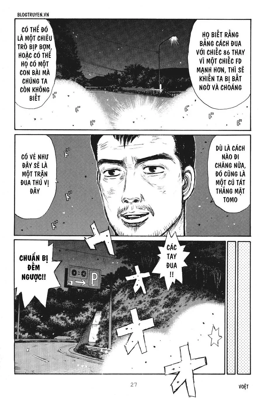 Initial D chương 244 - trang 6