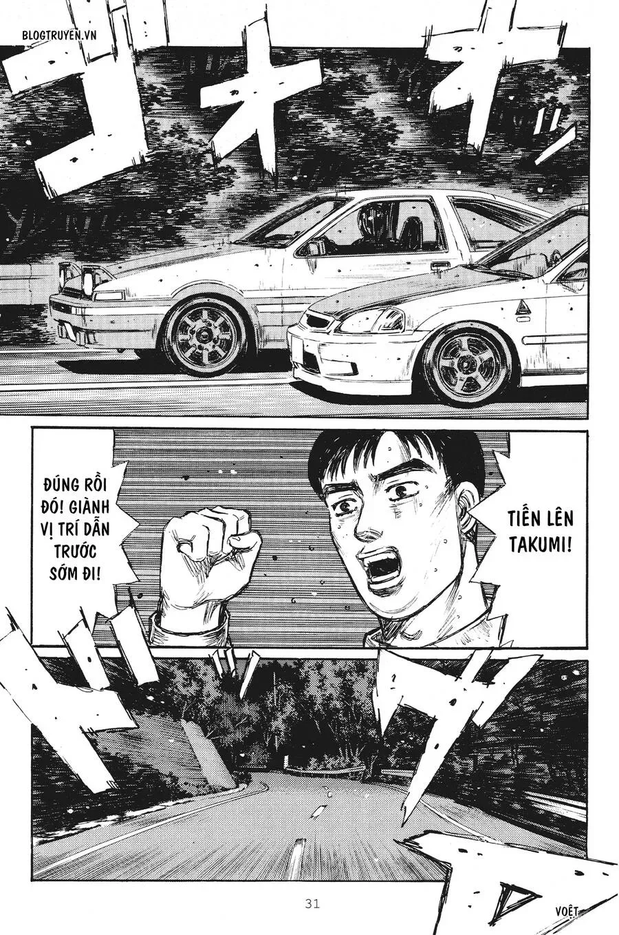 Initial D chương 244 - trang 9