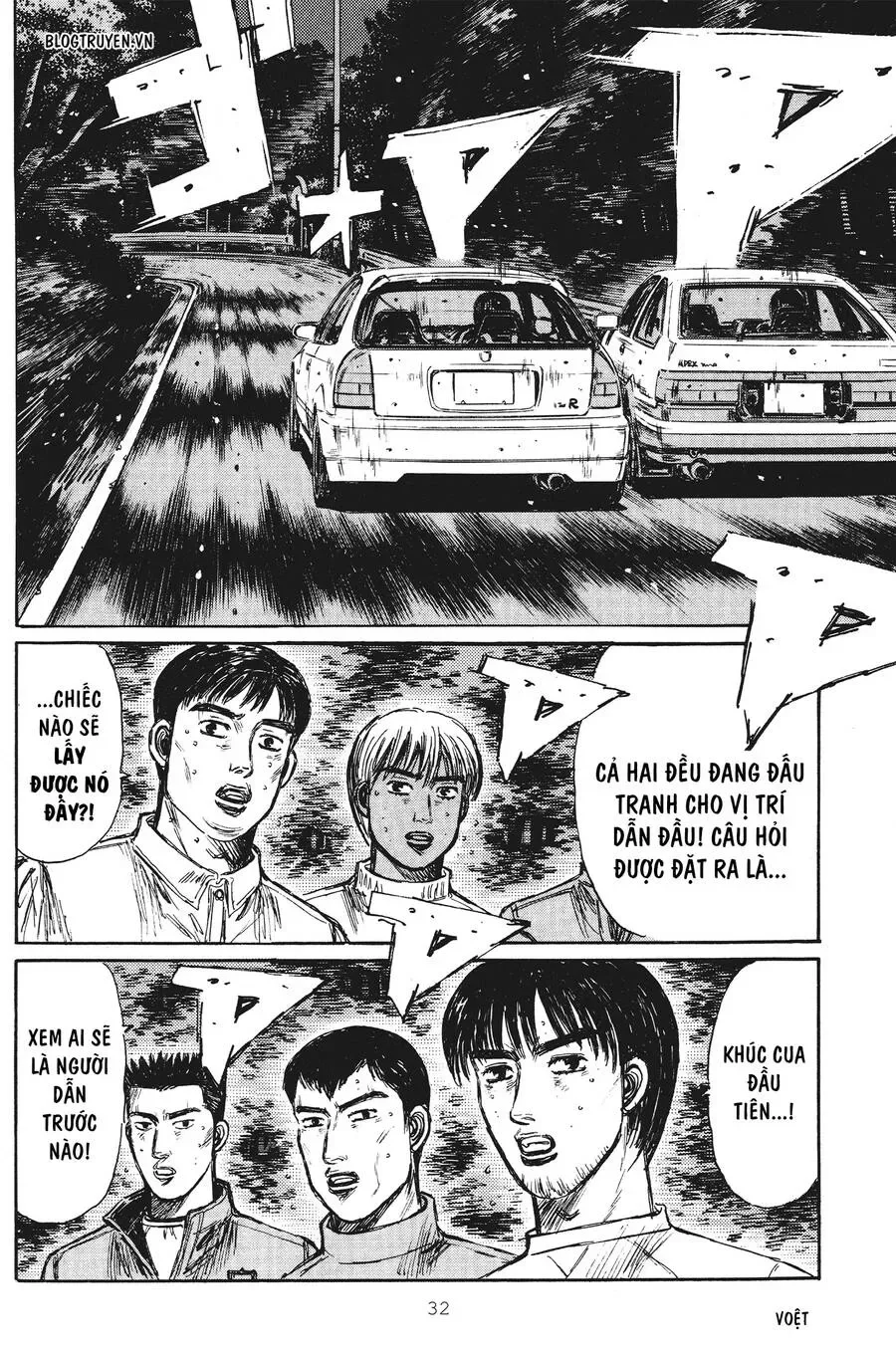 Initial D chương 244 - trang 10
