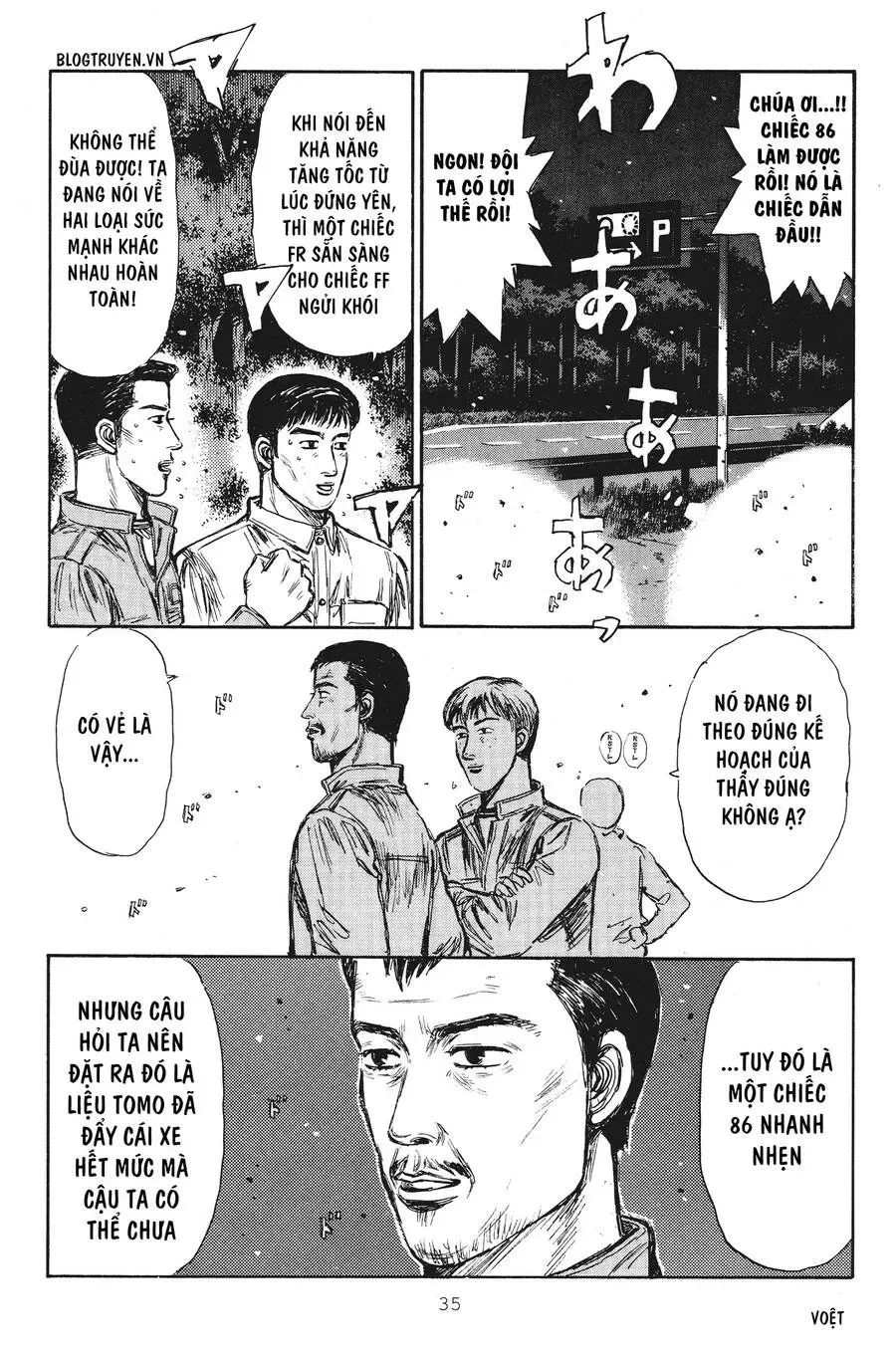 Initial D chương 244 - trang 13
