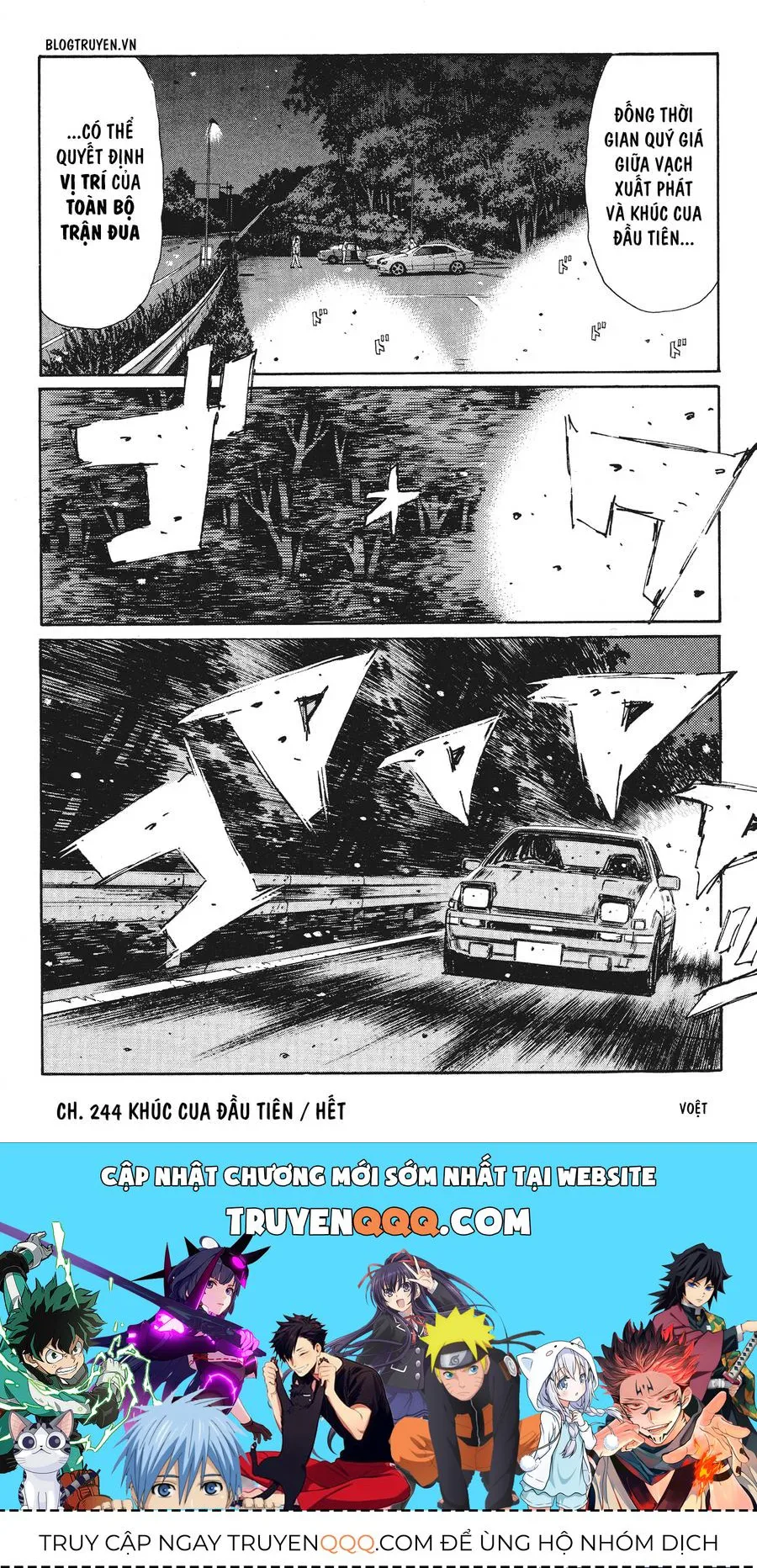 Initial D chương 244 - trang 14