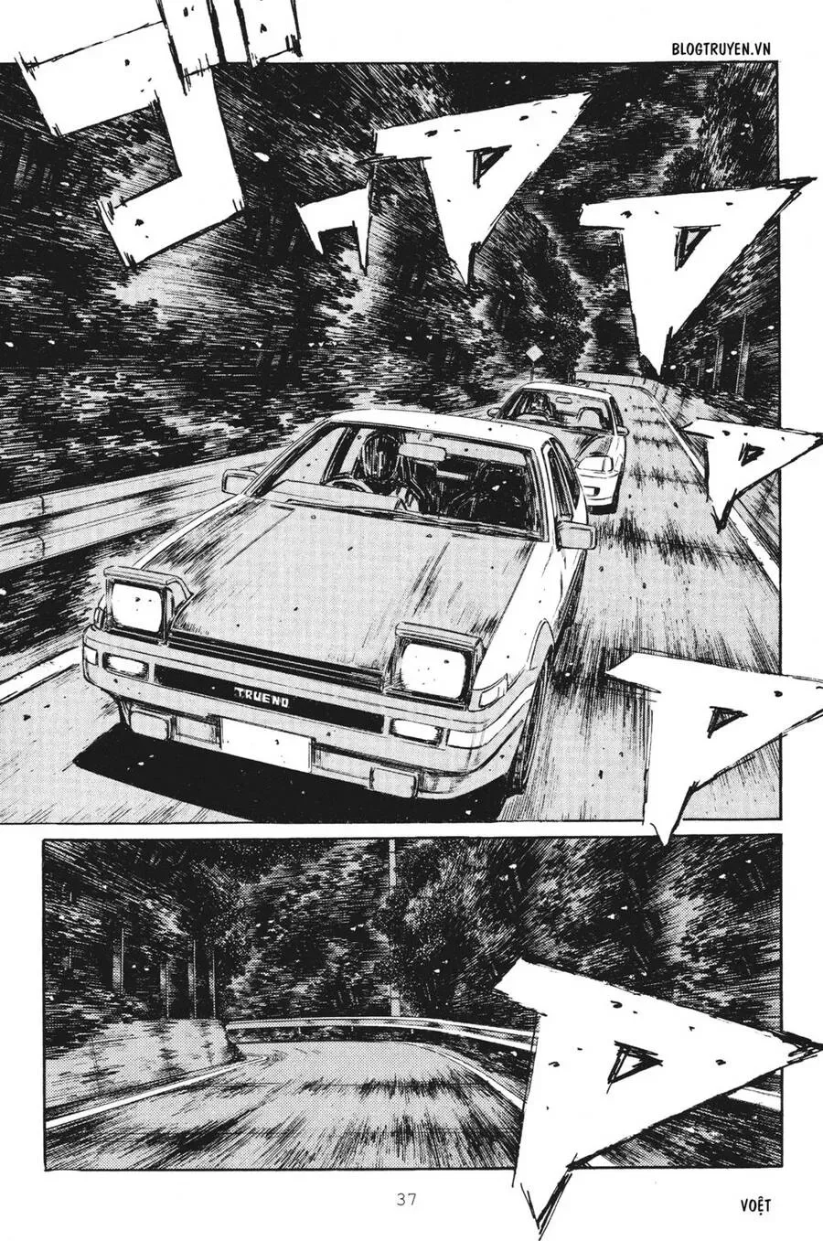 Initial D chương 245 - trang 4