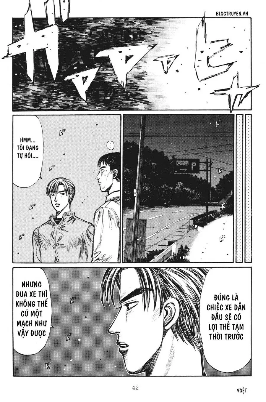 Initial D chương 245 - trang 8