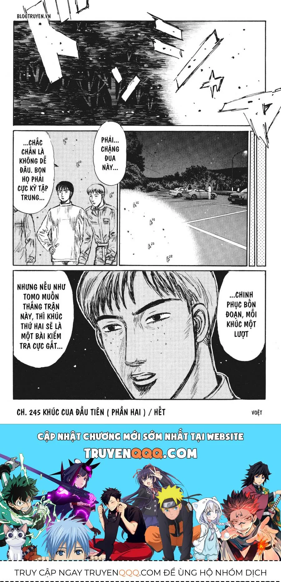 Initial D chương 245 - trang 16