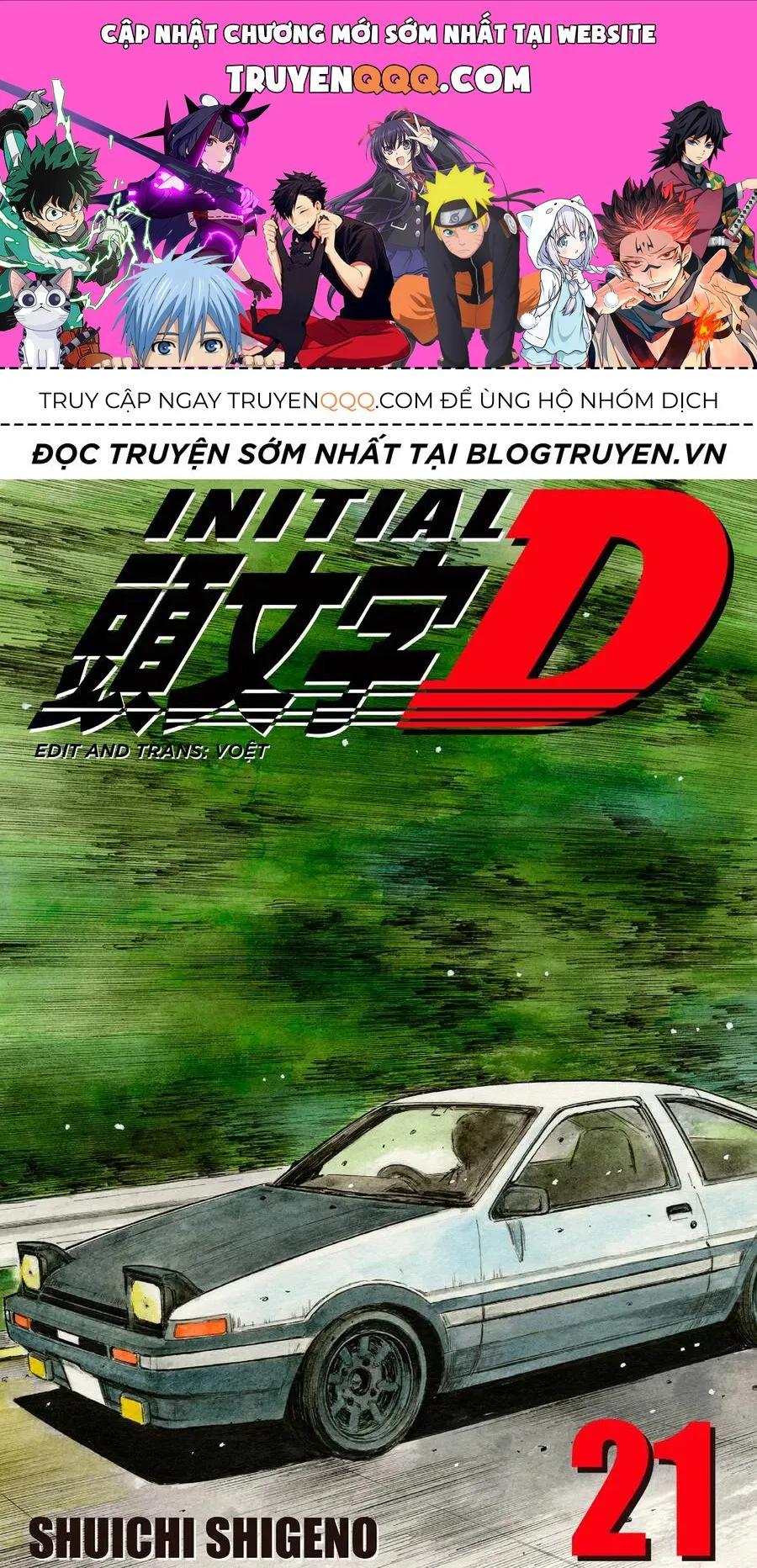 Initial D chương 246 - trang 1