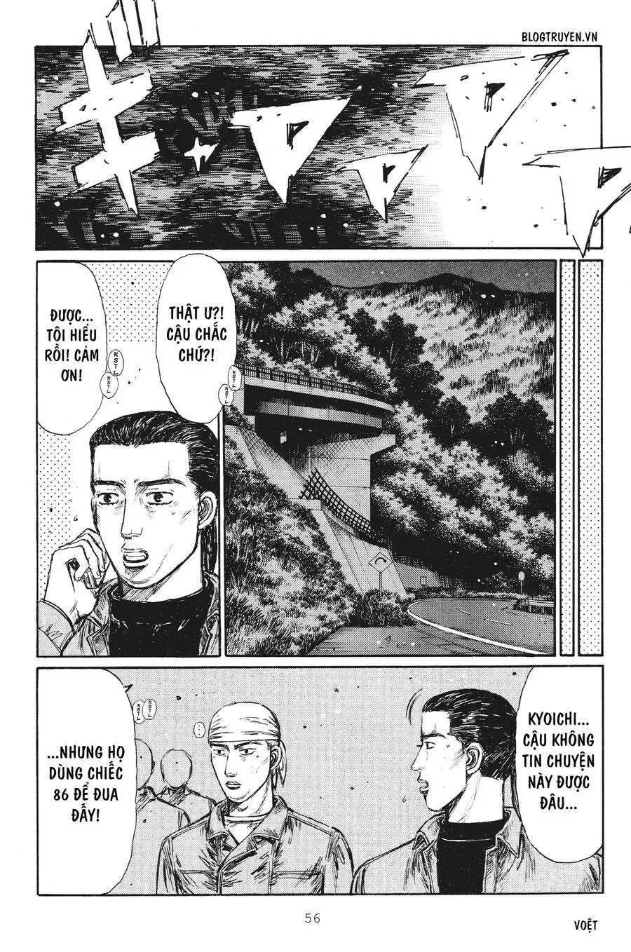 Initial D chương 246 - trang 8