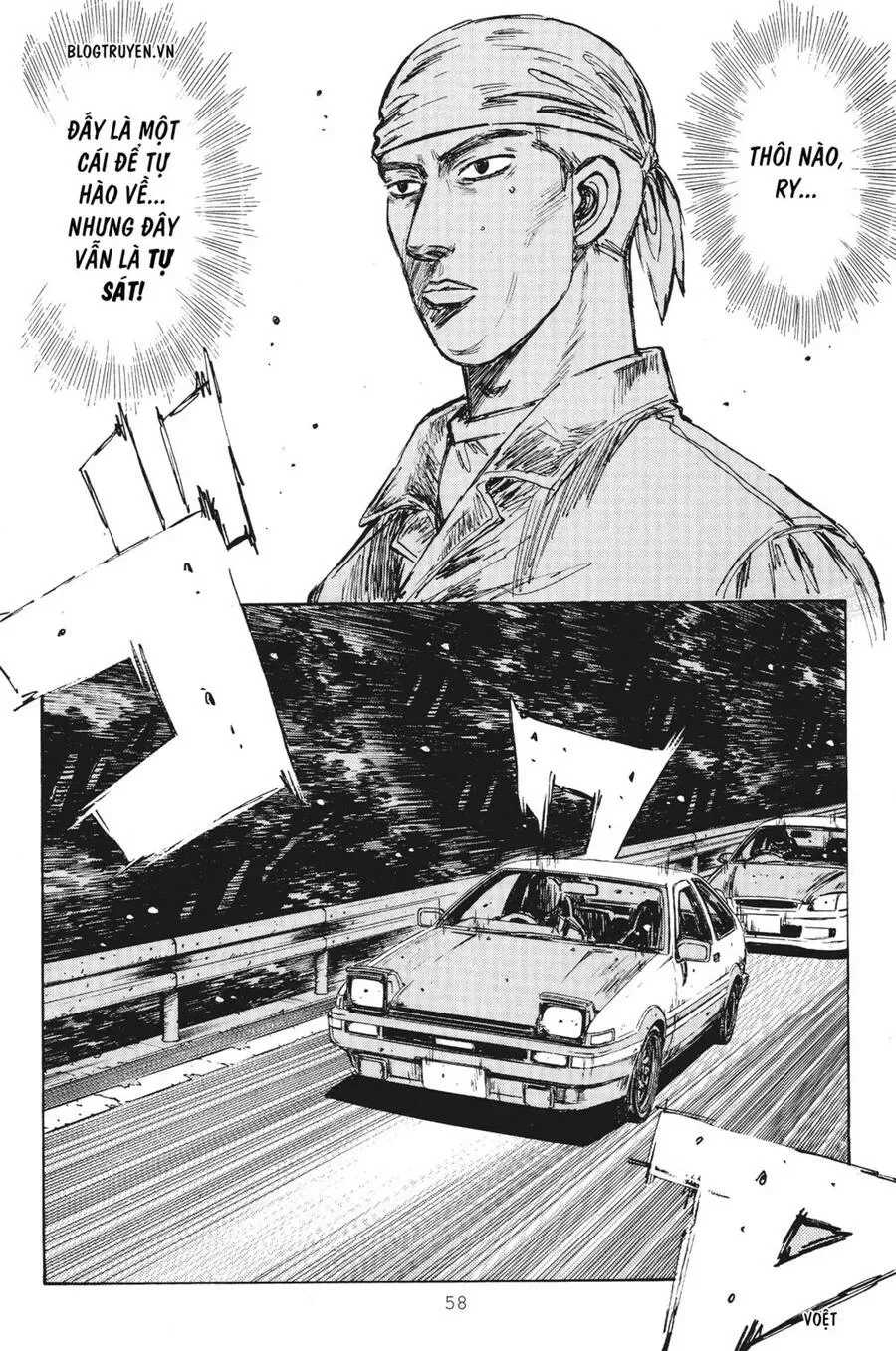 Initial D chương 246 - trang 10