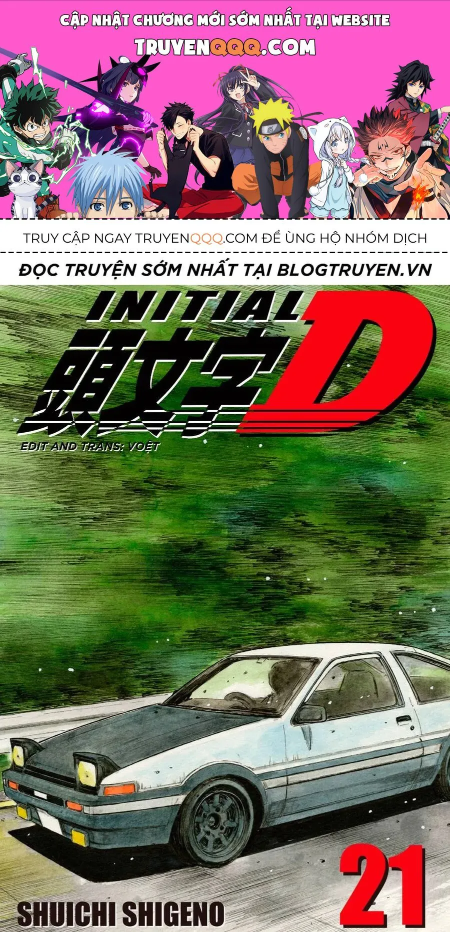 Initial D chương 254 - trang 1