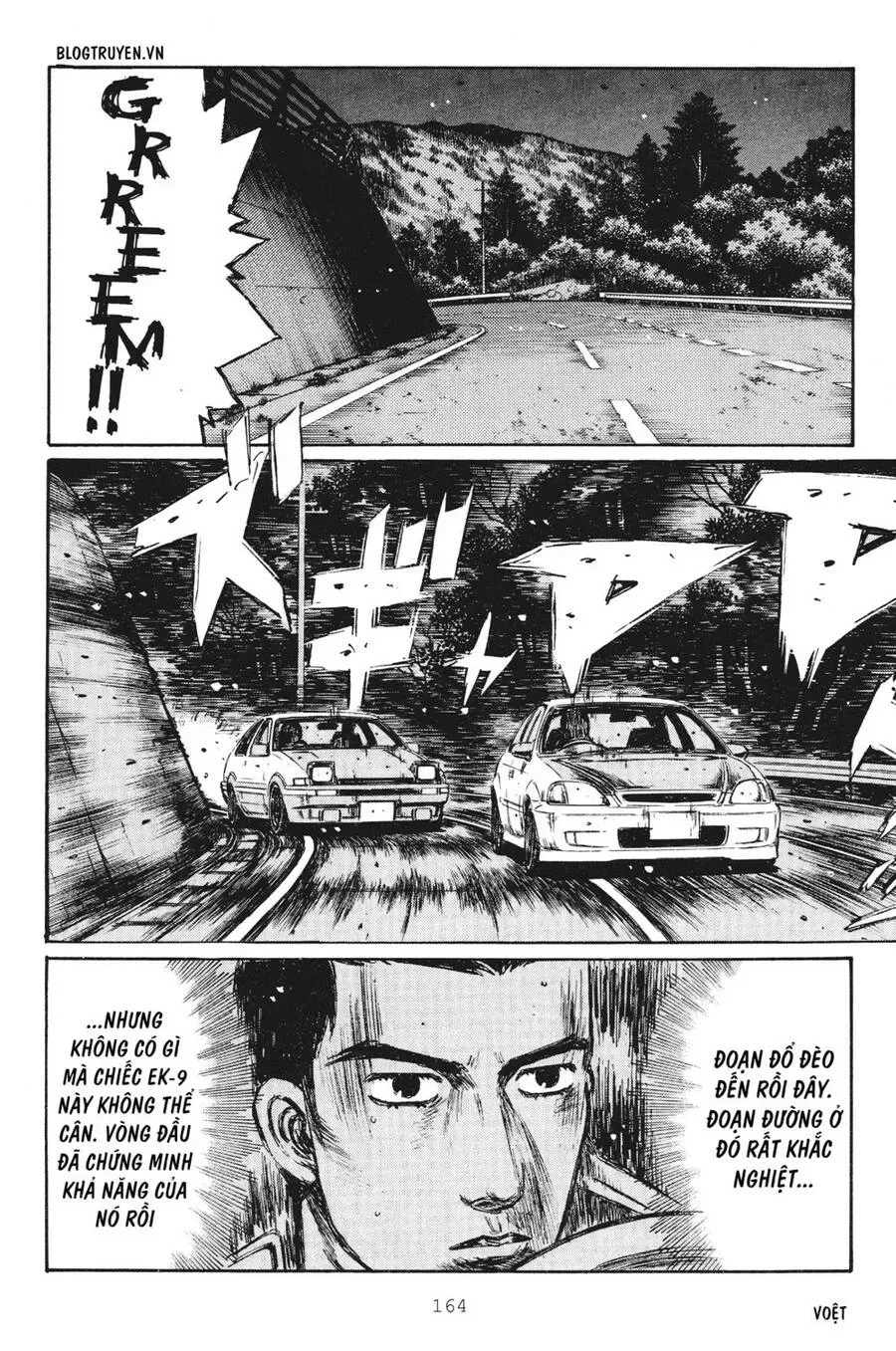 Initial D chương 254 - trang 5
