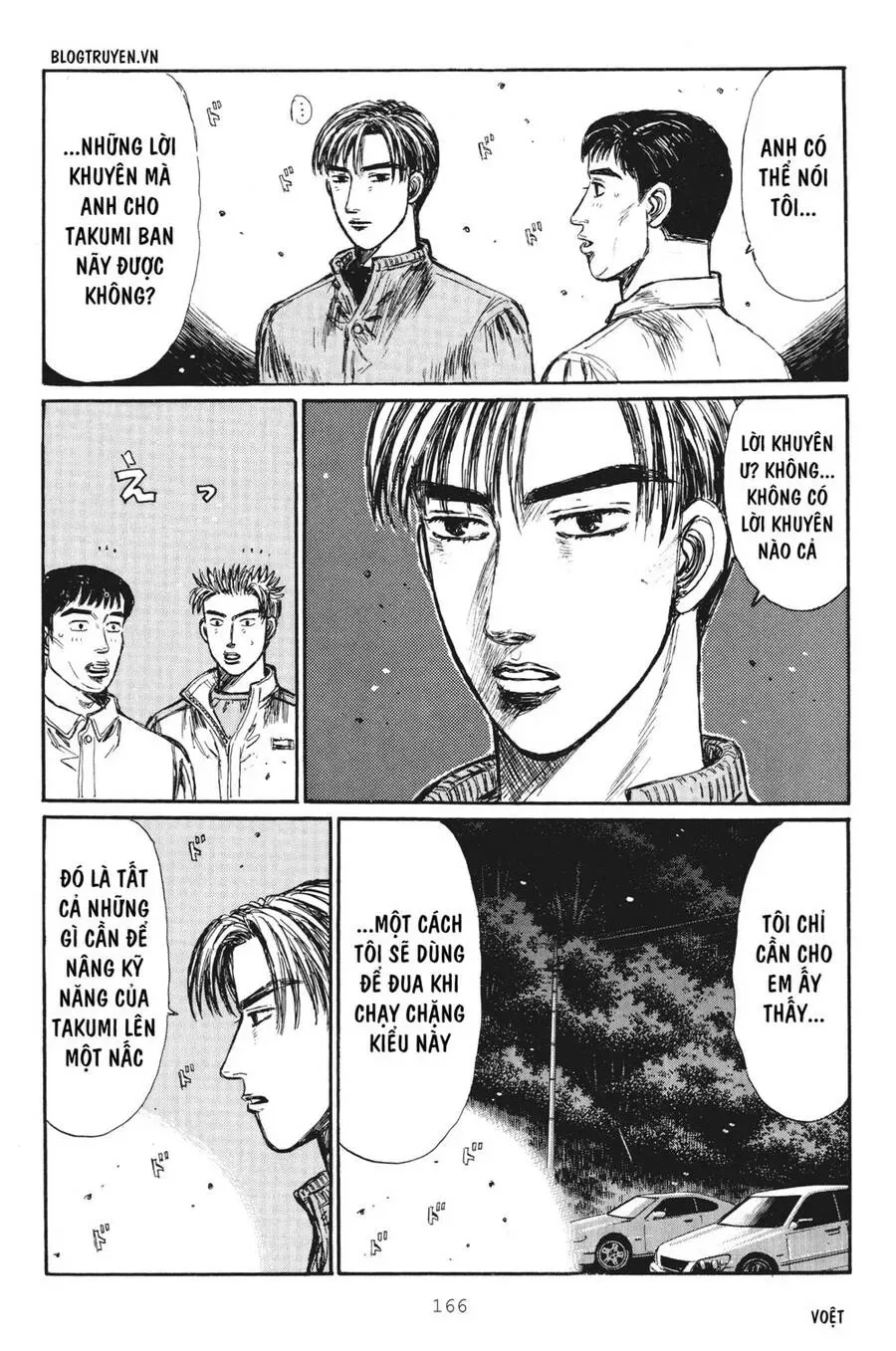 Initial D chương 254 - trang 7