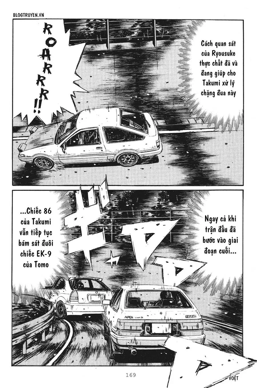 Initial D chương 254 - trang 10