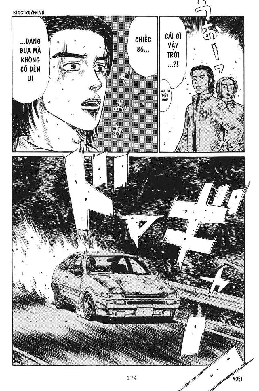 Initial D chương 254 - trang 15