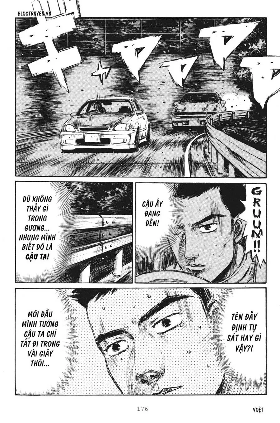 Initial D chương 254 - trang 17