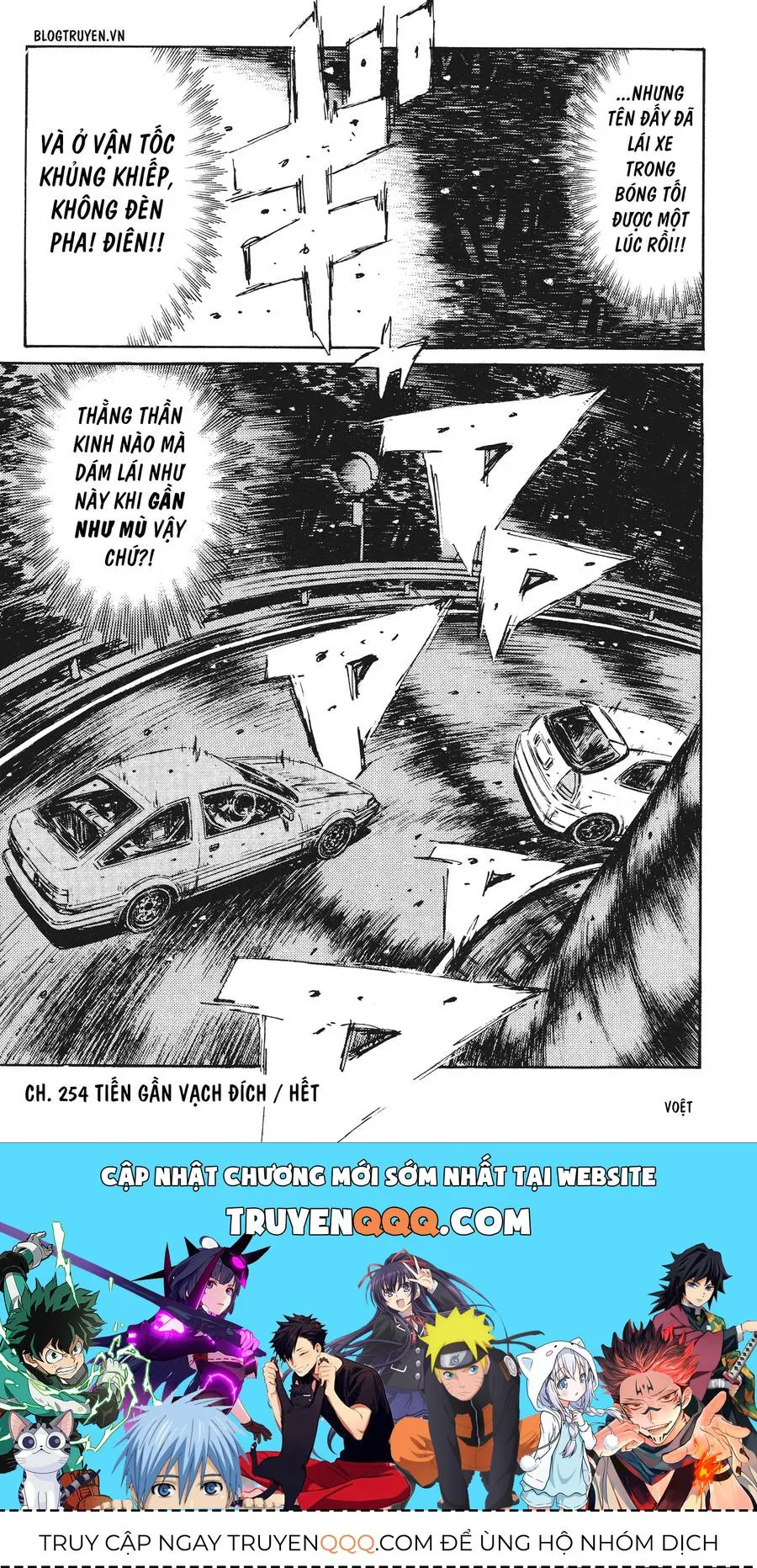 Initial D chương 254 - trang 18