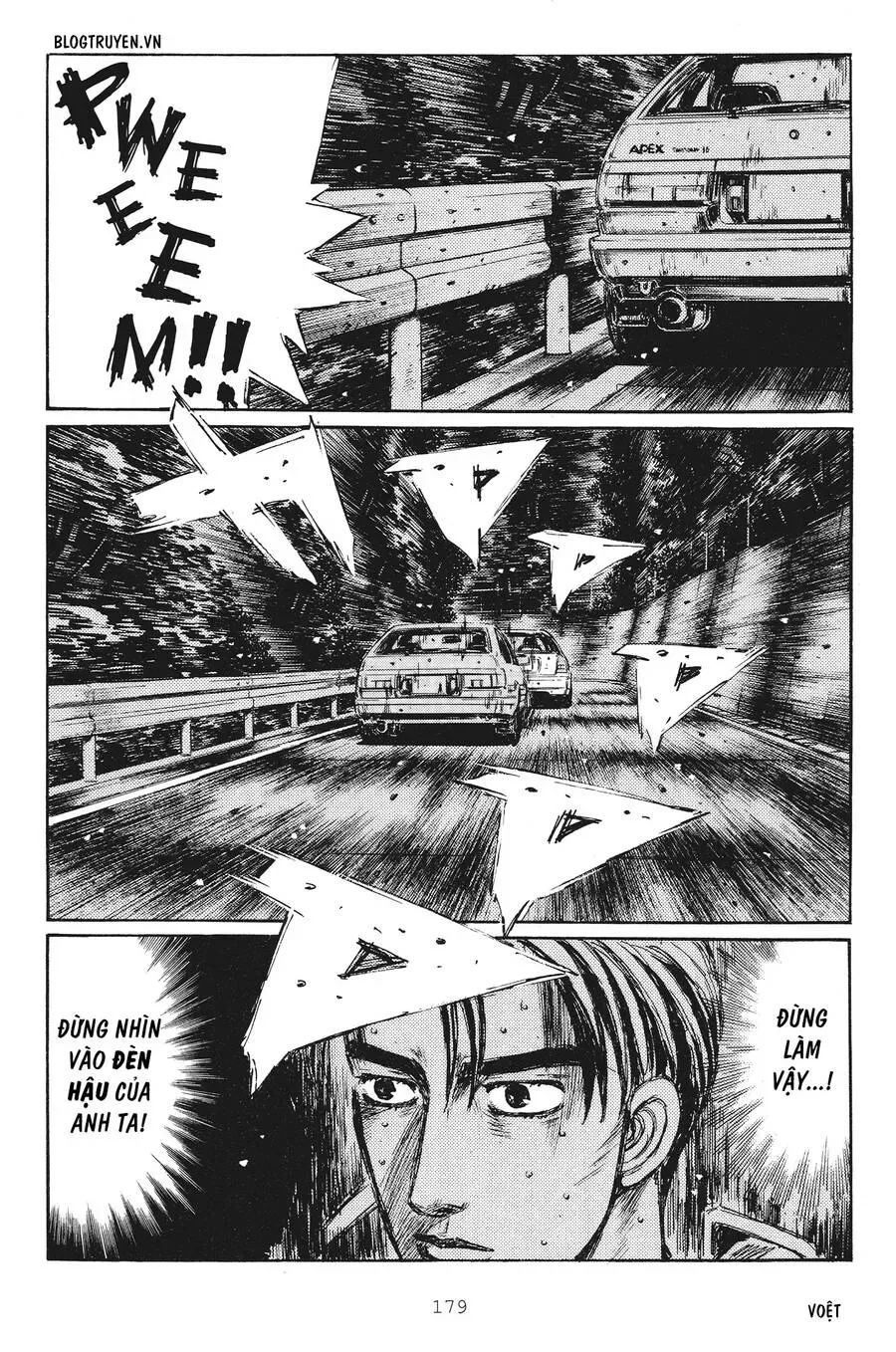 Initial D chương 255 - trang 5