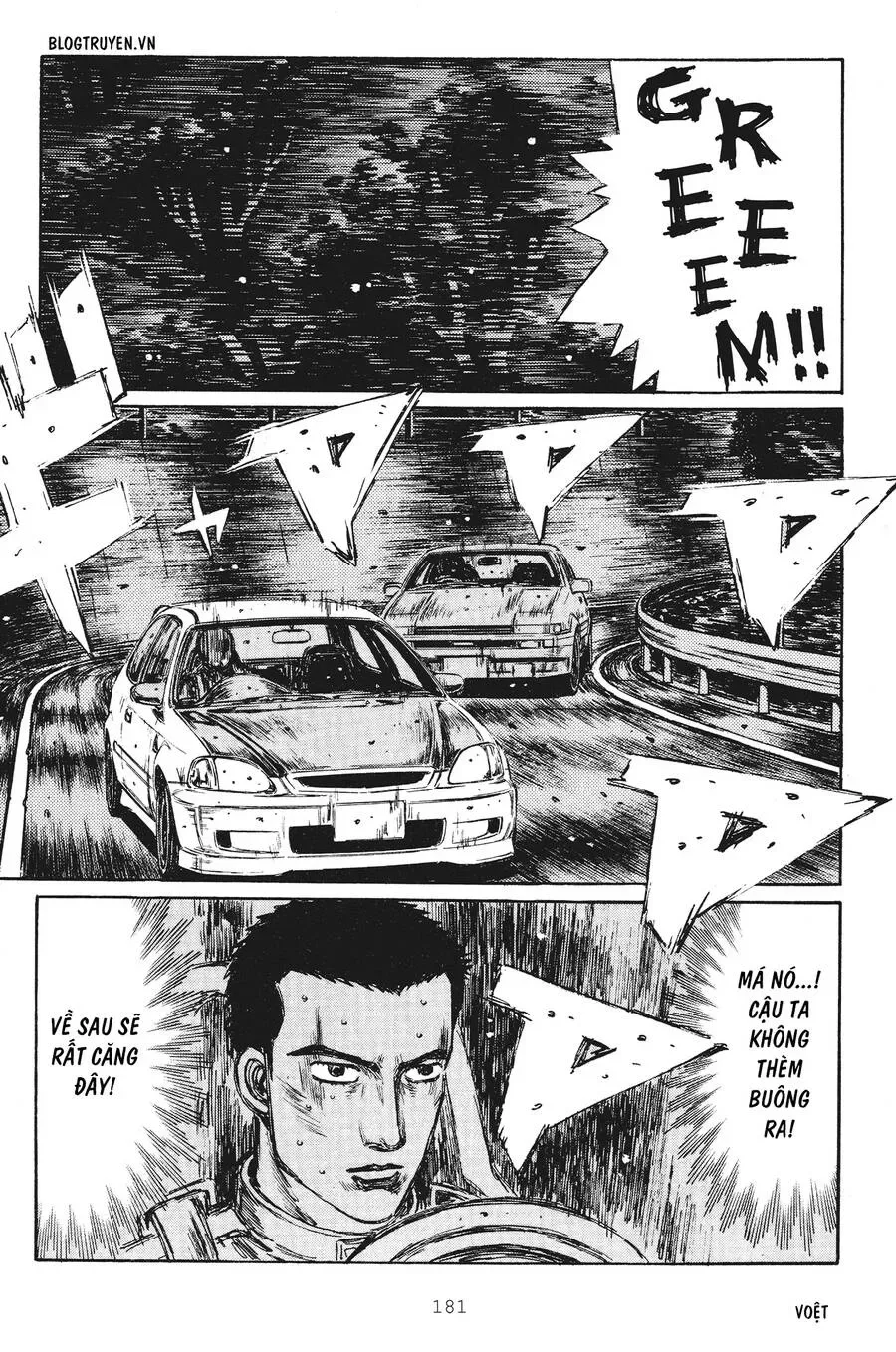 Initial D chương 255 - trang 7