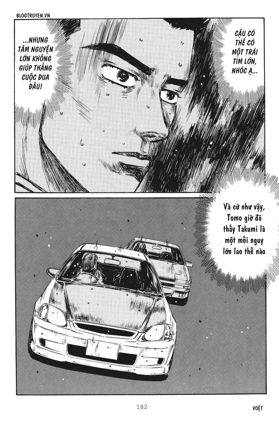 Initial D chương 255 - trang 8